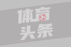 05月02日 英超第35轮 利兹联vs伯恩利 全场录像